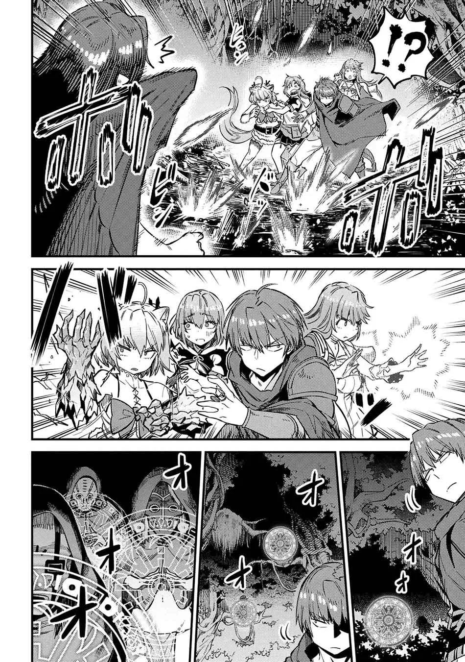 Kaifuku Jutsushi Yarinaoshi: Sokushi Mahou to Skill Copy no Chouetsu Heal